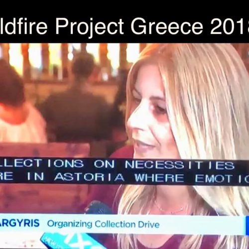 2018 Greece Wildfire Project